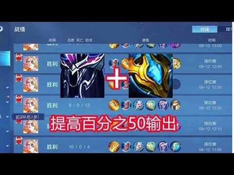 学会这个思路，让你的米莱狄胜率提高百分之50！