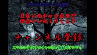 【実話怪談】　北野誠が心霊にはまった理由