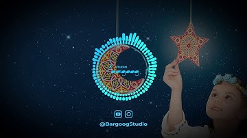 Zenet Ramadan - زينة رمضان - by Bargoog studio -  Oriental Arabic music
