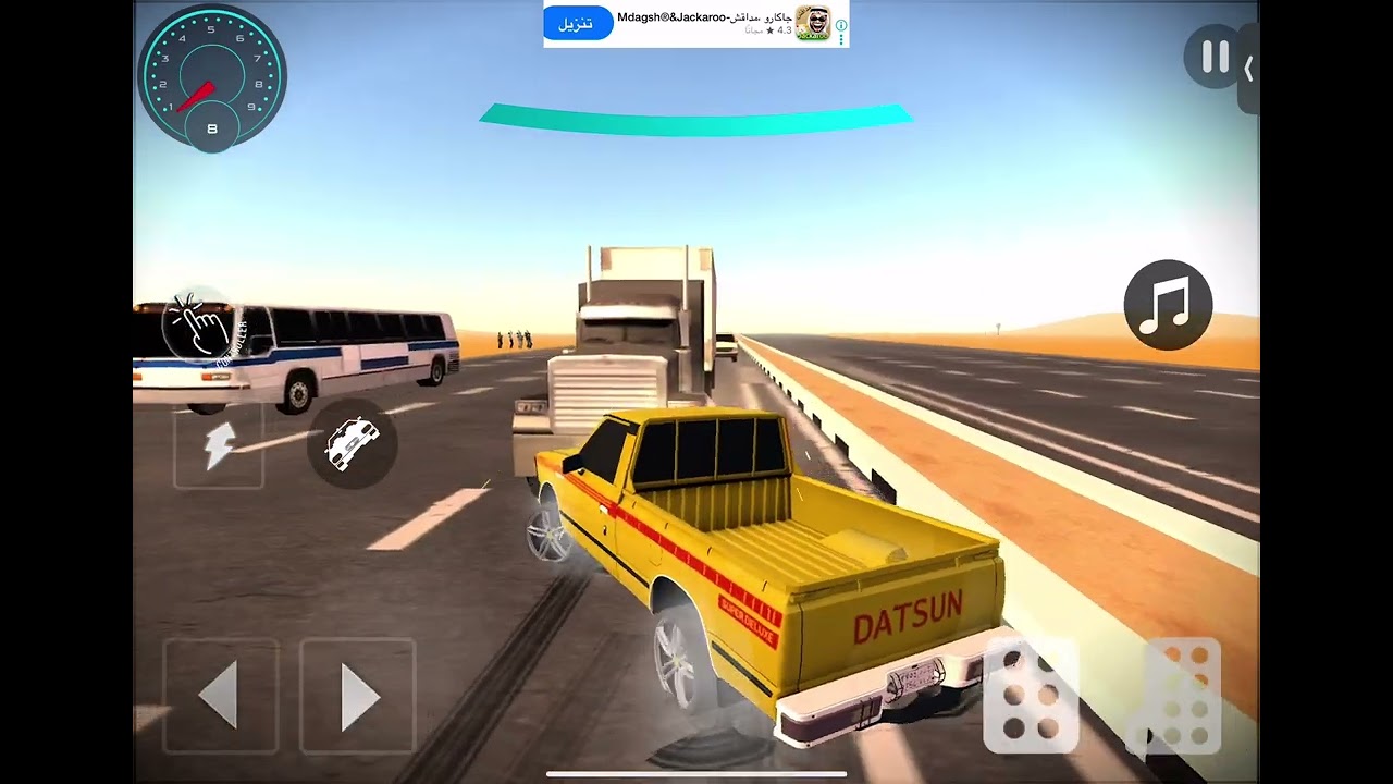 ٣١ يوليو، ٢٠٢٥