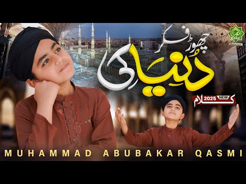 Chor Fikr Duniya Ki - Muhammad Abubakar Qasmi - Best Islamic Kalam 2026