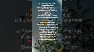 🕯️ All Souls’ Day — A Day of Prayer &amp; Remembrance 🌹🕊️ #FaithAndLove❤️#PrayerDay 🙏 #HolyRemembrance🌸💫