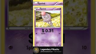 TOP RARE CARD SPOINK POKEMON #pokemon #tcgfamily #tcgcollecting #vmax #vstars #spoink #tcgpokemon