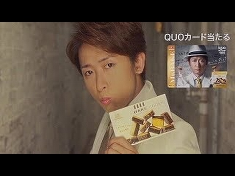 いいなCM　森永　ベイク　大野智 ② 「Mr.BAKE クッキーショコラ」篇