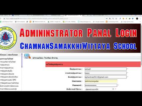 How to SQL Injection Attack Tutorial | Low | Medium | High | DVWA Solution Video Tutorial Series