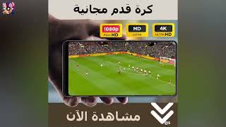 Vplay | HD Video Player | Arabic screenshot 5