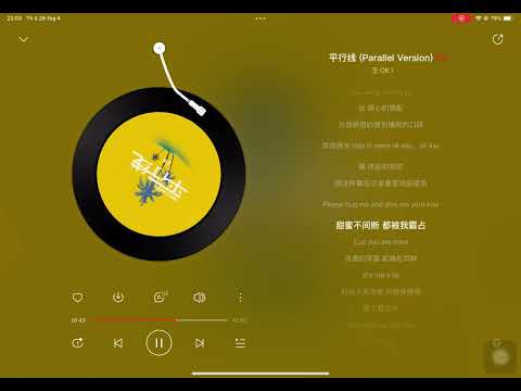 王OK – 平行线