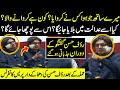 Rauf Hassan Got Emotional during Press Conference after Attack on Him | Public News