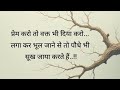 Sona Sk Vlog is live! sabhi bhai bahanon ka Hardik swagat Hai welcome hai Jay Shri Ram Radhe Radhe