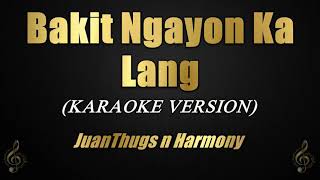 Bakit Ngayon Ka Lang - JuanThugs n Harmony (Karaoke/Instrumental)