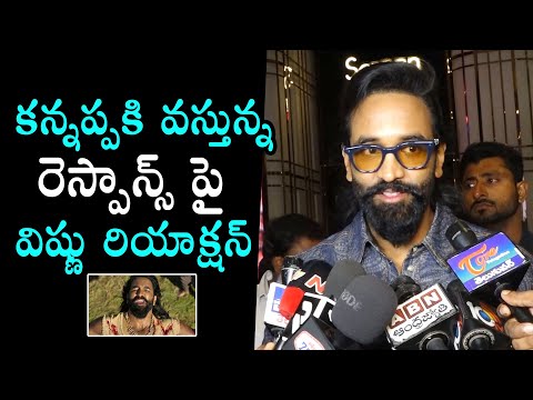 Manchu Vishnu Reaction