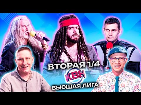 Видео: КBН — ВЫСШАЯ ЛИГA! НОВИЧКИ ПРОТИВ ФАВОРИТА!