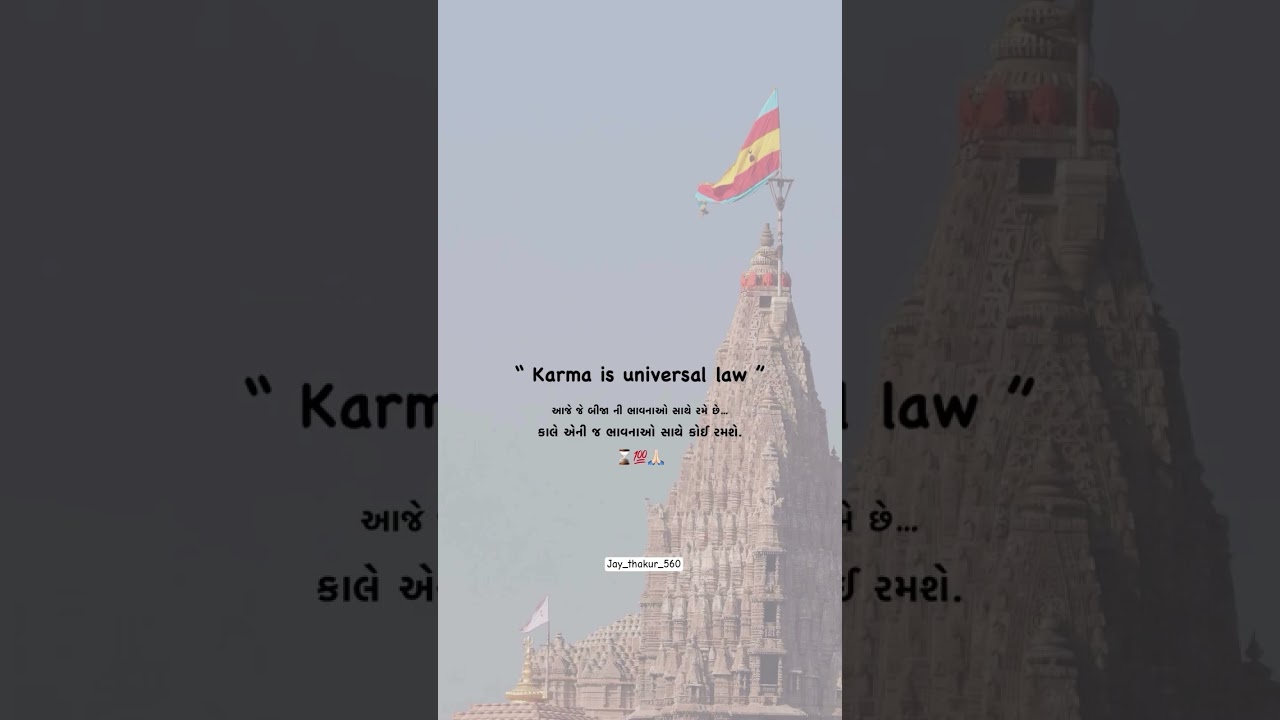 Dwarkadhish🙏 Dwarka Dham 