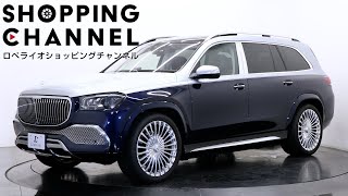 メルセデスベンツ マイバッハ GLS600 4マチック 有償ツートーンカラー