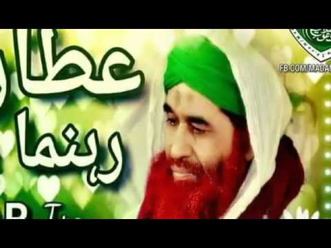MERY MURSHID HAIN ATTAR | Faraz Attari | New Manqabat E Attar