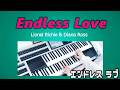 Endles Love「エンドレス ラブ」 Lionel Richie & Diana Ross（エレクトーン編曲：aki）