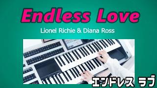 Endles Love「エンドレス ラブ」 Lionel Richie & Diana Ross