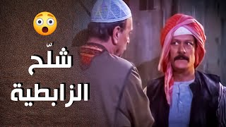 الأبضاي سيفو شلّح الزابطية بواريدهم ..!💪 - أيام شامية