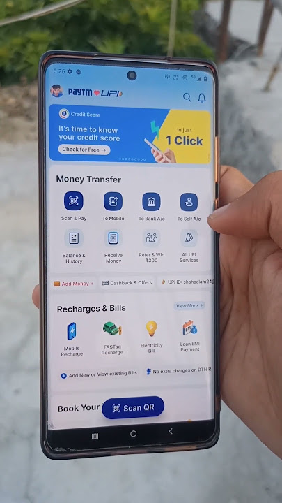 Paytm Recive Money Notification Sound Setting OFF ? Paytm Setting Notification