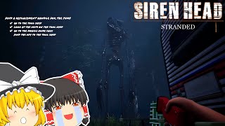 【ゆっくり実況】都市伝説のサイレンヘッドがいる森に迷い込んでしまいました...【ホラーゲーム】【Siren Head Stranded】 screenshot 3