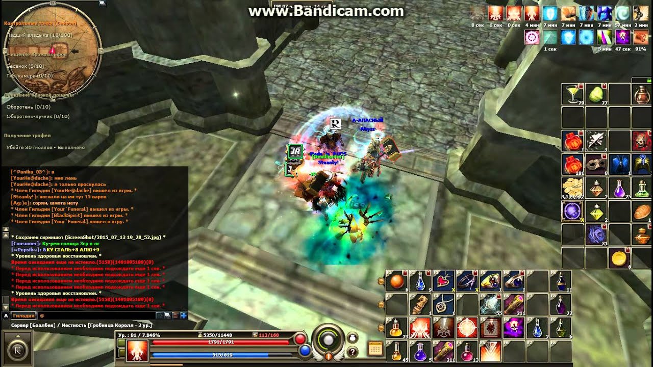 R2Client 2015 07 13 19 28 48 582