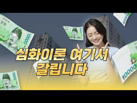 2026 공전무 EBS공인중개사 심화이론 강의  - 민법 39강