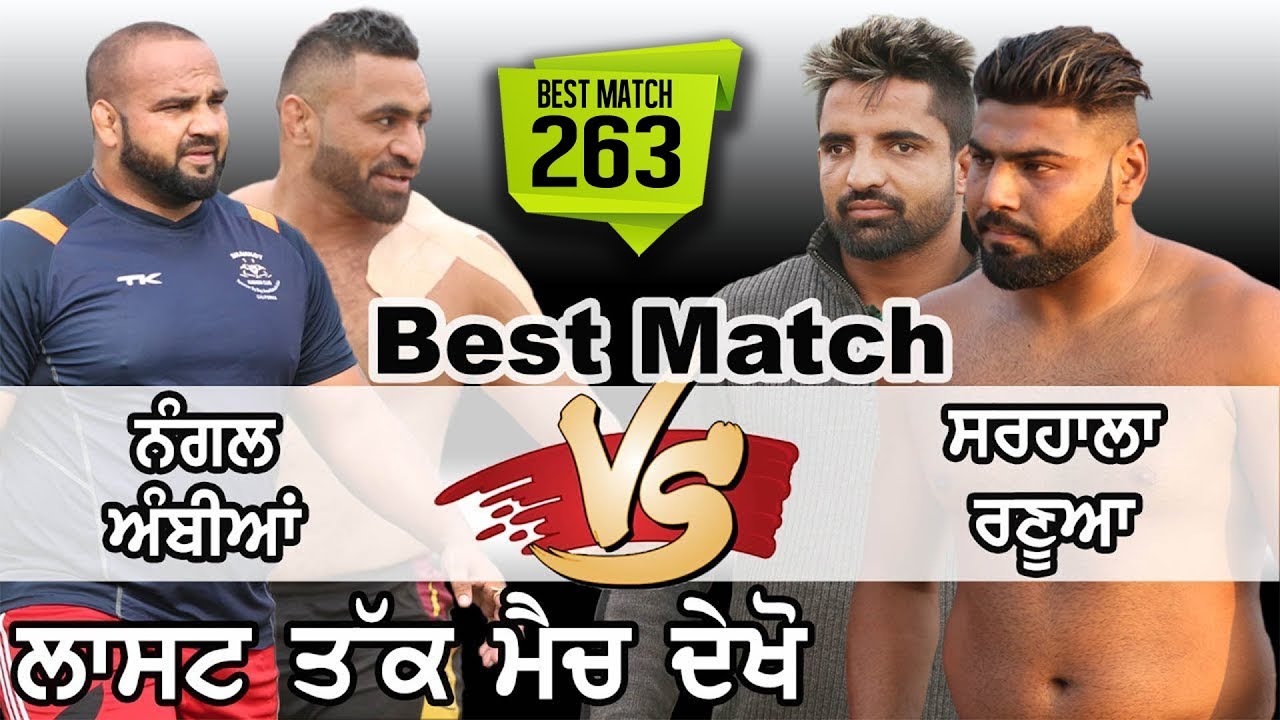 263 Nangal Ambian Vs Sarhala Ranua Best Match Dansiwal (Hoshiarpur) Kabaddi Tounament 31 Dec 2017