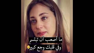 قفاشات عتاب. انستا صور مكتوب عليها اشعار حزينه قتباسات 𓆦 :عتاب يجرح القلب screenshot 4