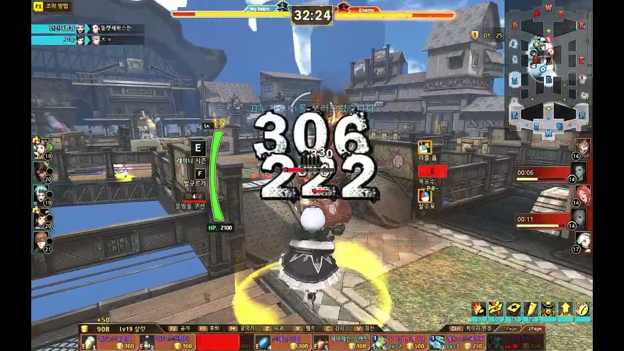 2월중순 솔플10연패 하기전