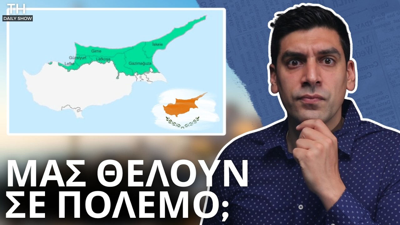 Έρχεται Θερμό Επεισόδιο Αυτό το Καλοκαίρι;