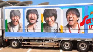 Mr.Children Tour 2026 ”Saturday in the park”」マリンメッセ福岡