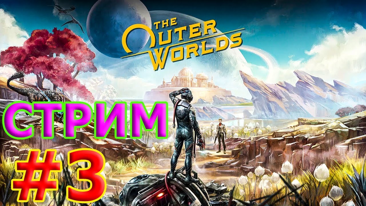 The Outer World’S 3 – Outer World’S Wikipedia – IDSQ