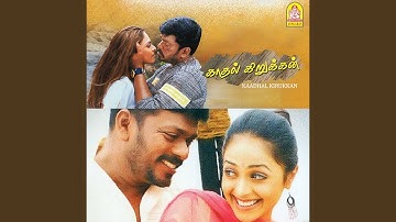 Poove Mudhal Poove (Male)