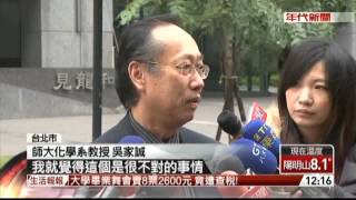 牛奶駭人 商周道歉! 吳家誠爆遭關切
