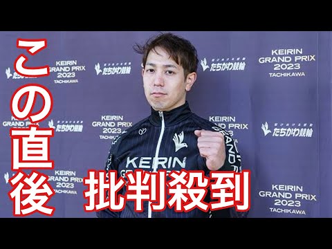 【KEIRINグランプリ2023】松浦悠士が初優勝！脇本、古性敗れ3連単は21,370円【競輪】