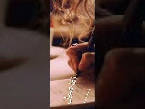 لا نجرؤ أن ن جيب تفاصيل