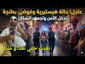                                                                                                      حالتي