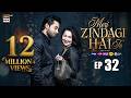 Meri Zindagi Hai Tu Episode 32 | 7 March 2026 | ENG