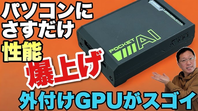 新発想！3モード切替デザイン、CPUの利用率とファンの回転速度を制御可能！ 高性能・省スペース・超軽量ミニPC「NiPoGi mini」 【AMD  Ryzen™5内蔵・2種類の増設スロット・4K出力・RGBライト】