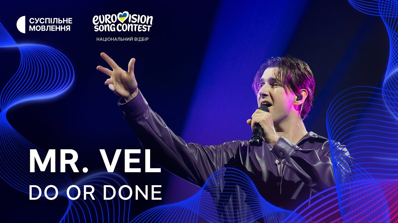 Mr. Vel — Do or Done | Фінал Нацвідбору 2026