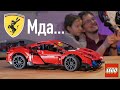 Обзор LEGO Technic 42125 Ferrari 488 GTE