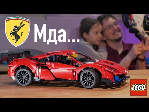 Обзор LEGO Technic 42125 Ferrari 488 GTE