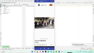 Photo Sharing Application Project | Free Android Project With Source Code | Android and Website Proj