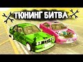 ЧЕЙ ДРИФТ КОРЧ КРУЧЕ ВАЛИТ БОКОМ? ТЮНИНГ БИТВА В GTA: КРИМИНАЛЬНАЯ РОССИЯ (CRMP)