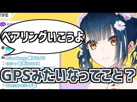夕陽リリへのプレゼントに重すぎる勘違いをしてしまう山神カルタ【にじさんじ切り抜き】《山神カルタ》