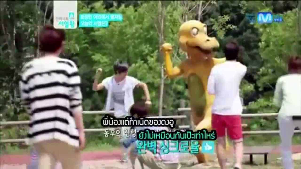 infinite funny part 4