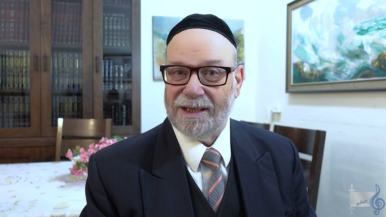 הללוהו במילים ועוגב - אריה ברונר בענייני השבוע מתובלים בטעם הניגון - פרשת תזריע מצורע תשפ"א
