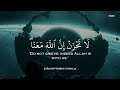 تلاوة القرآن للدراسة والتركيز راحة وطمأنينة Peaceful Focus Quran محمد هشام