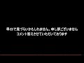 【急】昨日のライブの件についての質問を3分の動画でまとめました