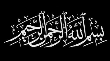 الظالمين - بعض ايات القران الكريم عن الظلم والظالمين
